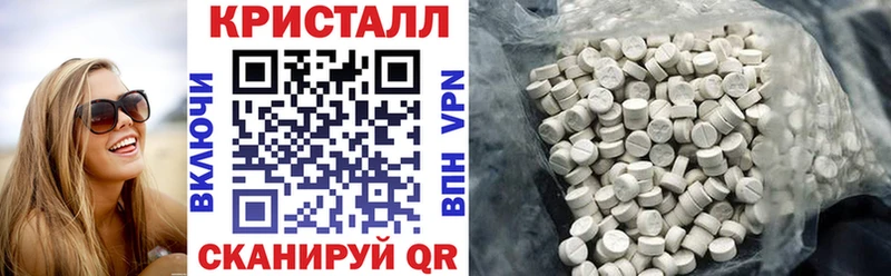 закладки  Чапаевск  Amphetamine VHQ 
