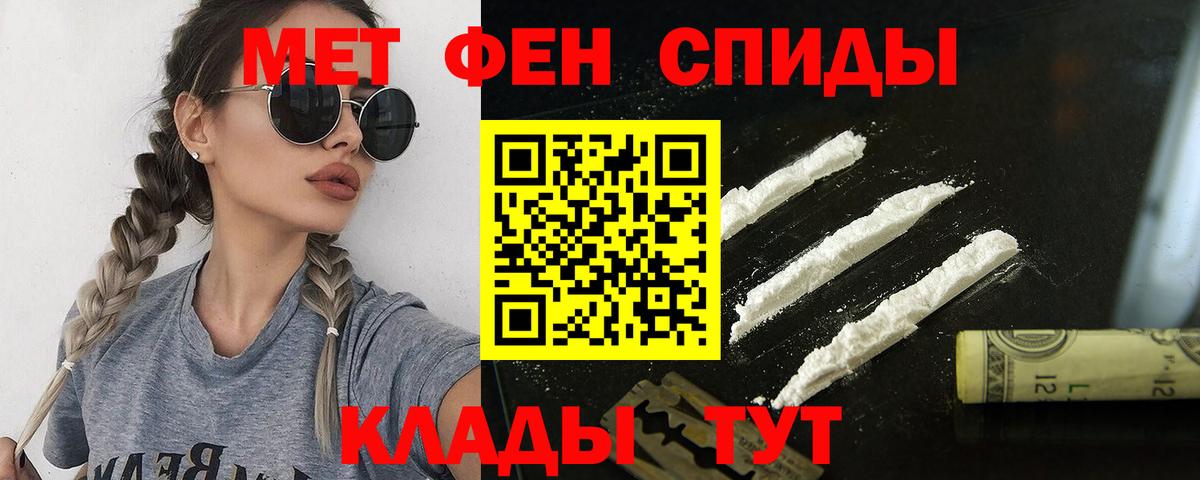 Амфетамин Premium  Вход с VPN  АМФЕТАМИН  Чапаевск 