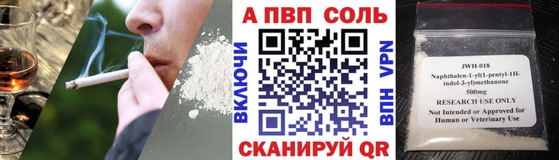 hydra ссылка  Чапаевск  Alpha-PVP крисы CK 