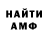 МЕТАДОН мёд IEvilDemqn