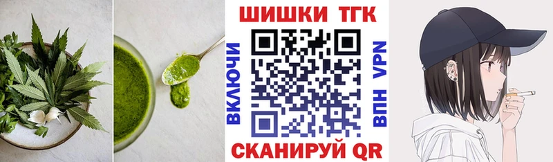 дарнет шоп  Чапаевск  Cannafood марихуана 