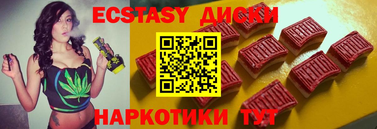 мориарти официальный сайт  Ecstasy louis Vuitton  Вход с VPN  ЭКСТАЗИ mix  Чапаевск 