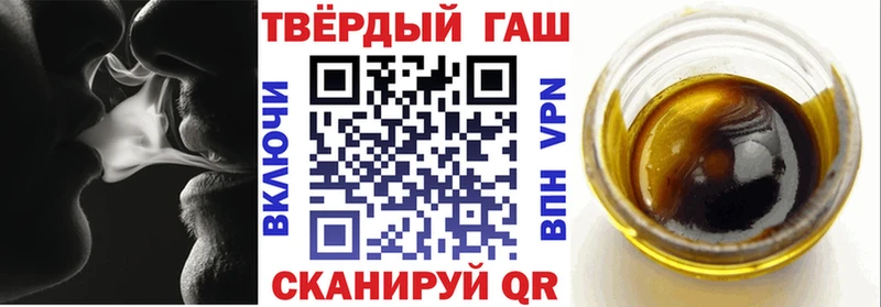 наркотики Чапаевск ГАШИШ 40% ТГК