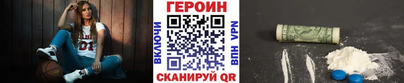 ГЕРОИН VHQ  Чапаевск 