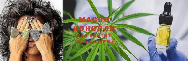 ALPHA PVP Пестово