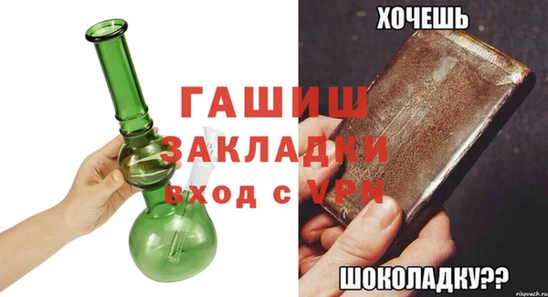 ALPHA PVP Пестово