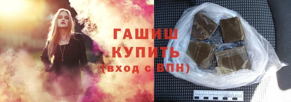 спайс Переславль-Залесский