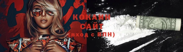 кокаин Пересвет