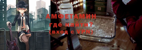 спайс Переславль-Залесский