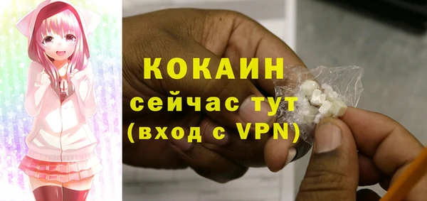 спайс Переславль-Залесский
