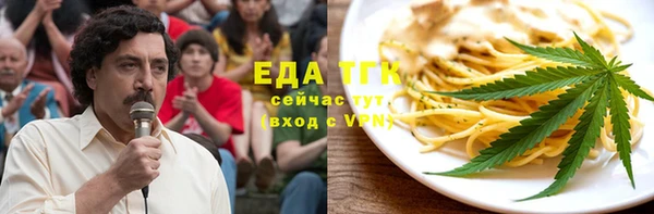 спайс Переславль-Залесский