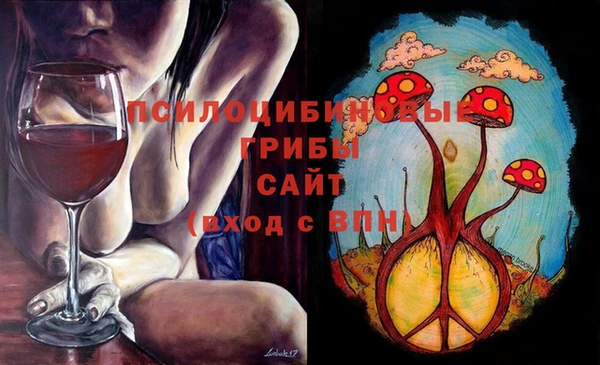 кокаин Пересвет