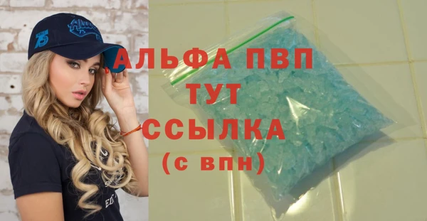 ALPHA PVP Пестово