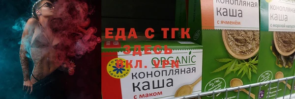 ALPHA PVP Пестово