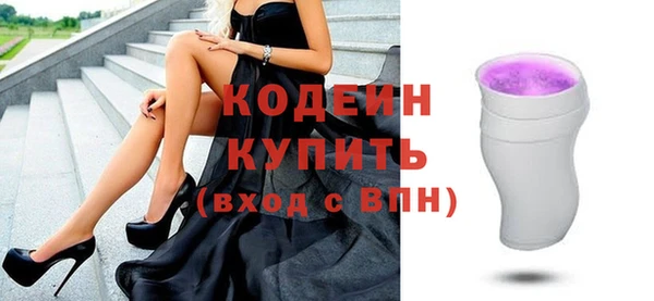 кокаин Пересвет