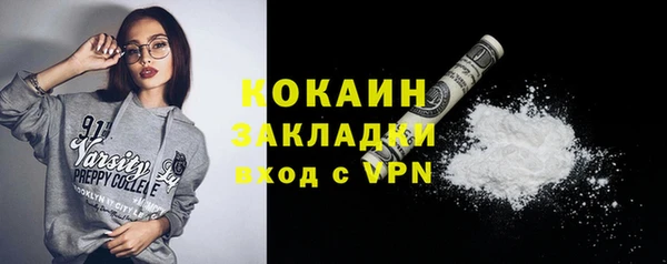 спайс Переславль-Залесский