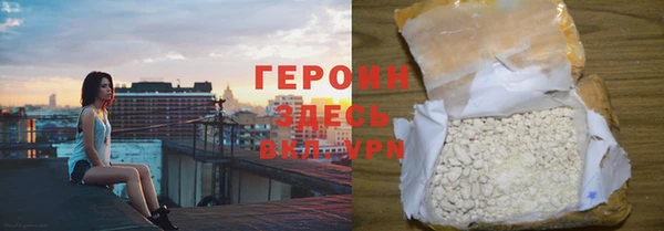 ALPHA PVP Пестово