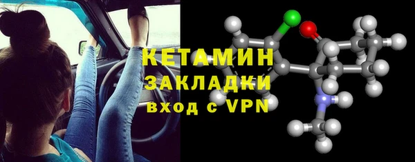 спайс Переславль-Залесский
