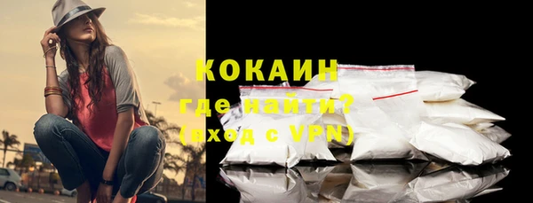кокаин Пересвет