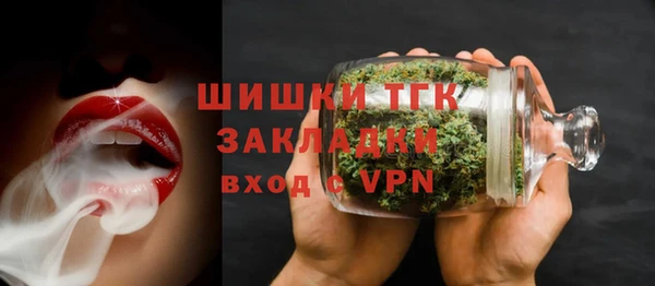 ALPHA PVP Пестово