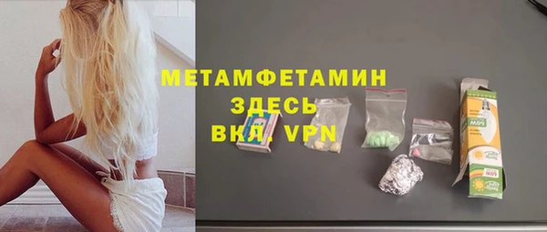 ALPHA PVP Пестово