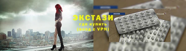 ALPHA PVP Пестово