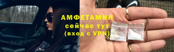 спайс Переславль-Залесский