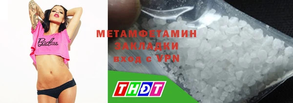 кокаин Пересвет