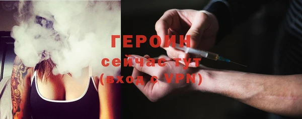 ALPHA PVP Пестово