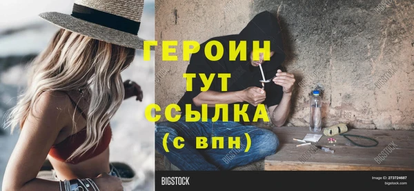 спайс Переславль-Залесский