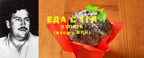 кокаин Пересвет