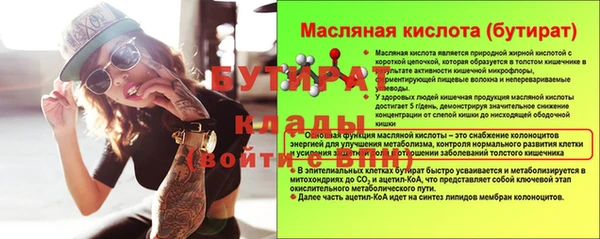 спайс Переславль-Залесский
