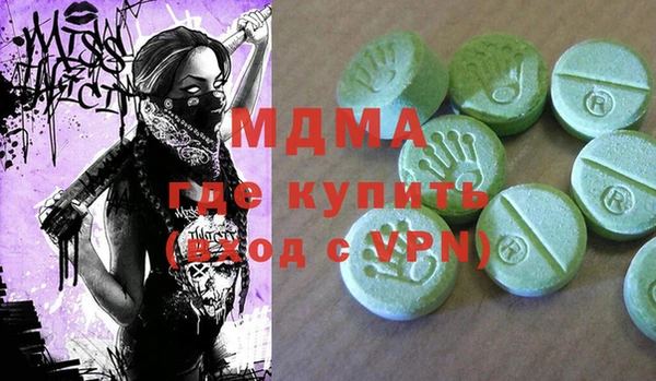 ALPHA PVP Пестово