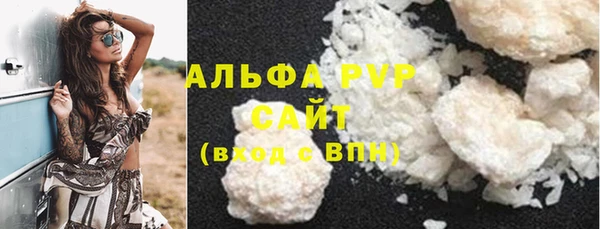 ALPHA PVP Пестово