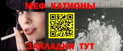 меф VHQ Рыбинск