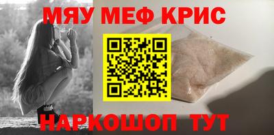 прущие грибы Рузаевка