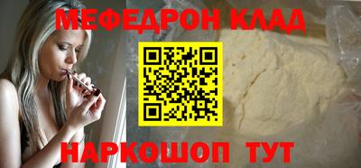прущие грибы Рузаевка