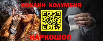меф VHQ Рыбинск