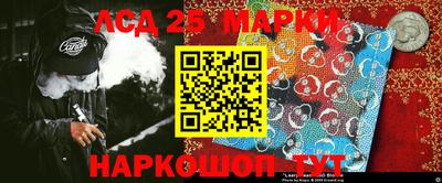 прущие грибы Рузаевка