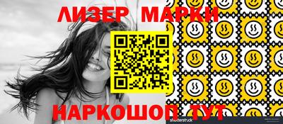 прущие грибы Рузаевка