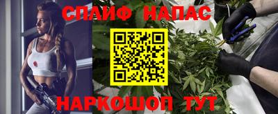 меф VHQ Рыбинск