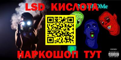 меф VHQ Рыбинск
