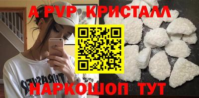 меф VHQ Рыбинск