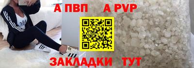 прущие грибы Рузаевка