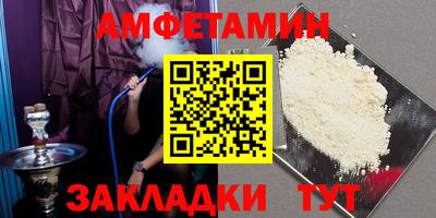прущие грибы Рузаевка