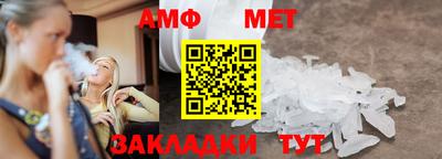 прущие грибы Рузаевка