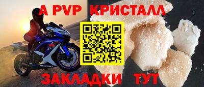 прущие грибы Рузаевка