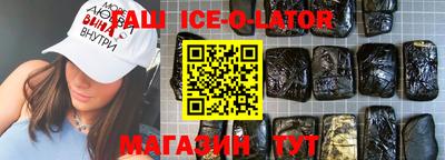 меф VHQ Рыбинск
