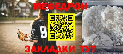прущие грибы Рузаевка