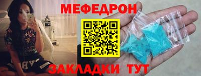прущие грибы Рузаевка